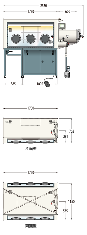 グローブボックス 1.5BOXタイプ正面