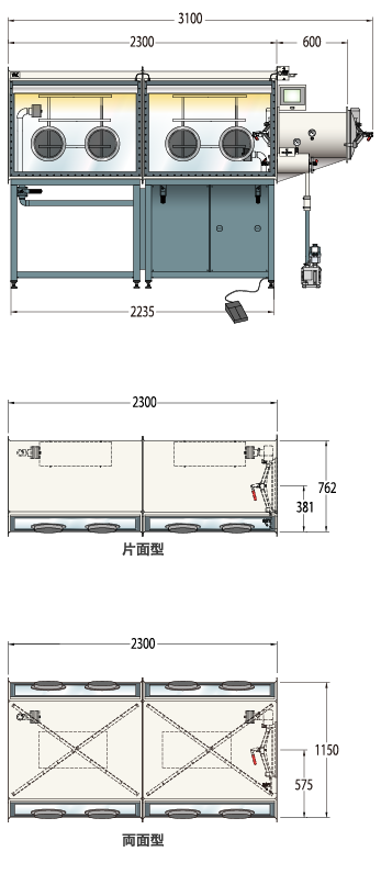 グローブボックス 2BOXタイプ正面